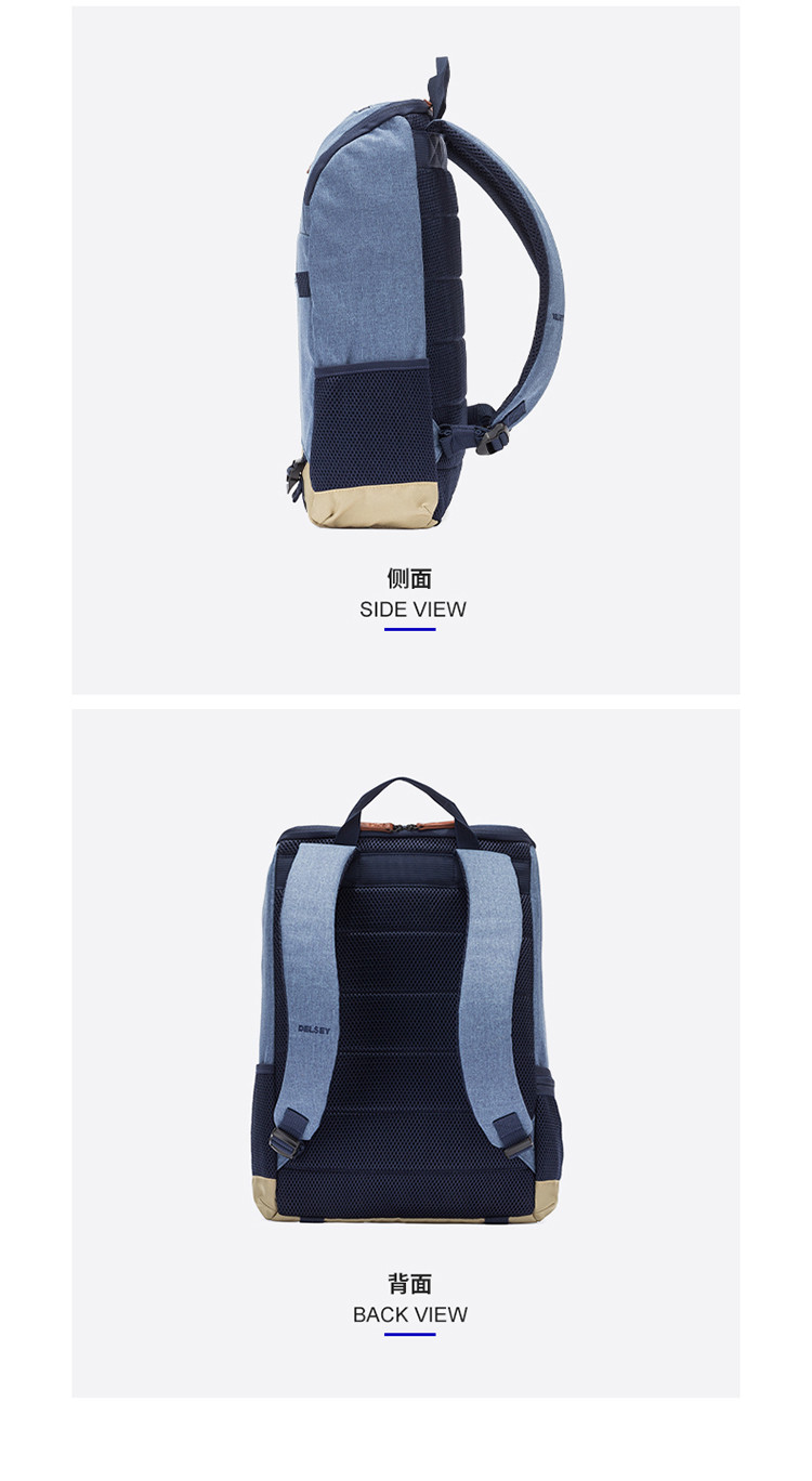 DELSEY 戴乐世休闲电脑双肩包约16L 蓝色00001560002