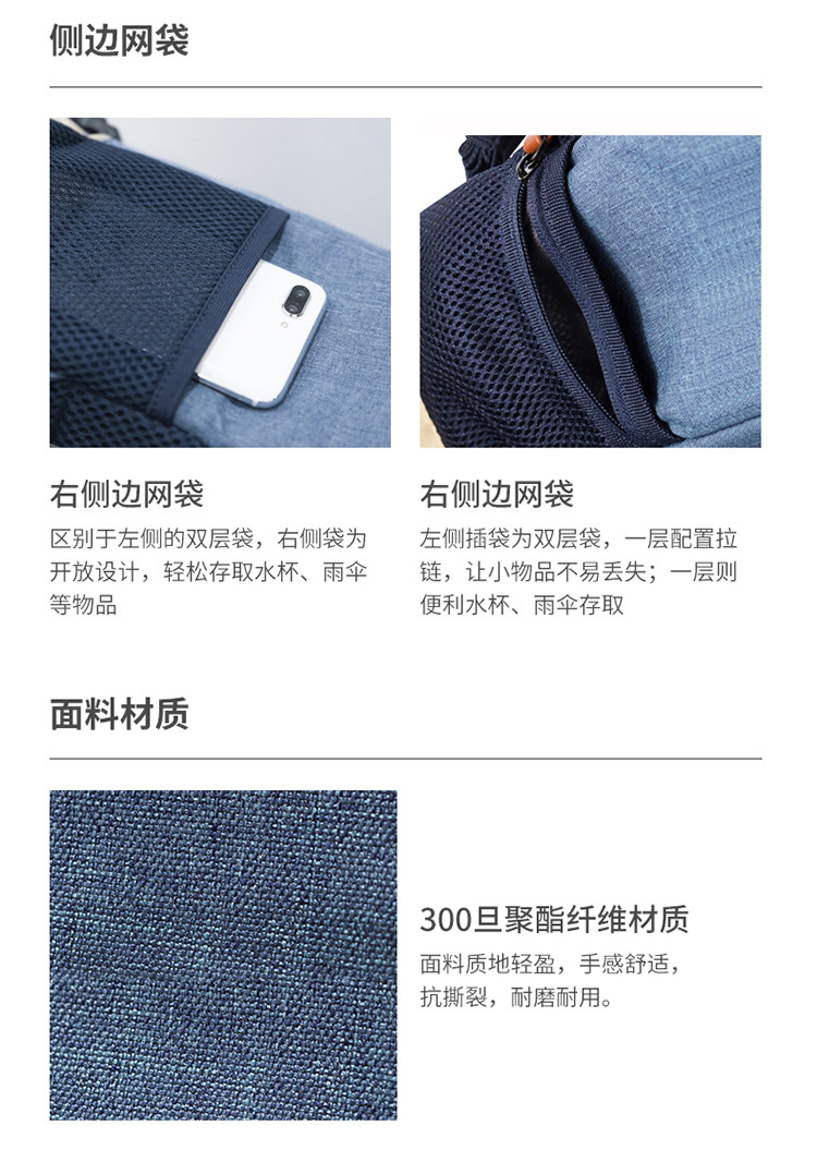 DELSEY 戴乐世休闲电脑双肩包约16L 蓝色00001560002