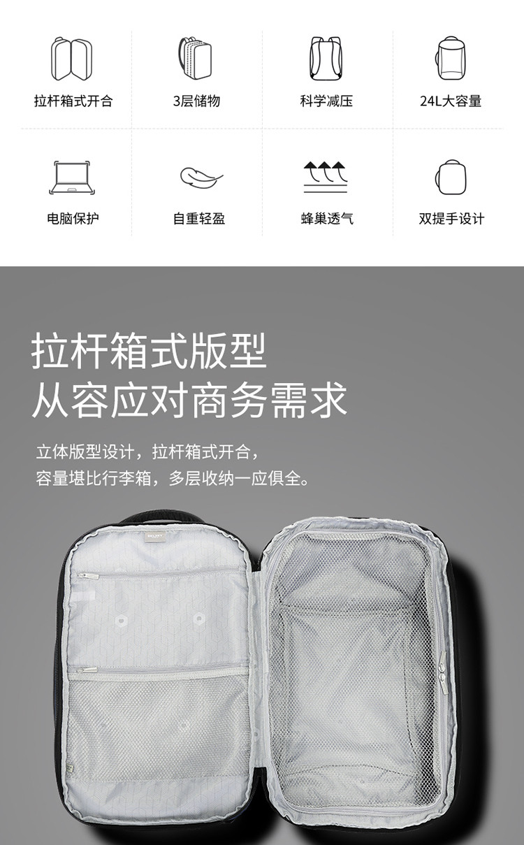 DELSEY 戴乐世箱式开合三隔层背包约24L 蓝色70371760022