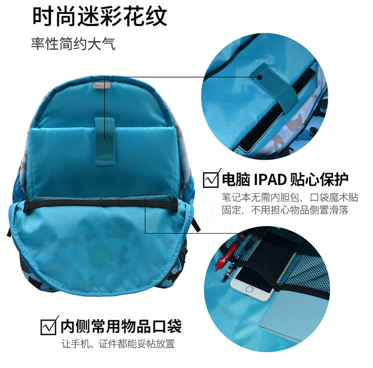 DELSEY 戴乐世迷彩双肩包 70371860012浅蓝色