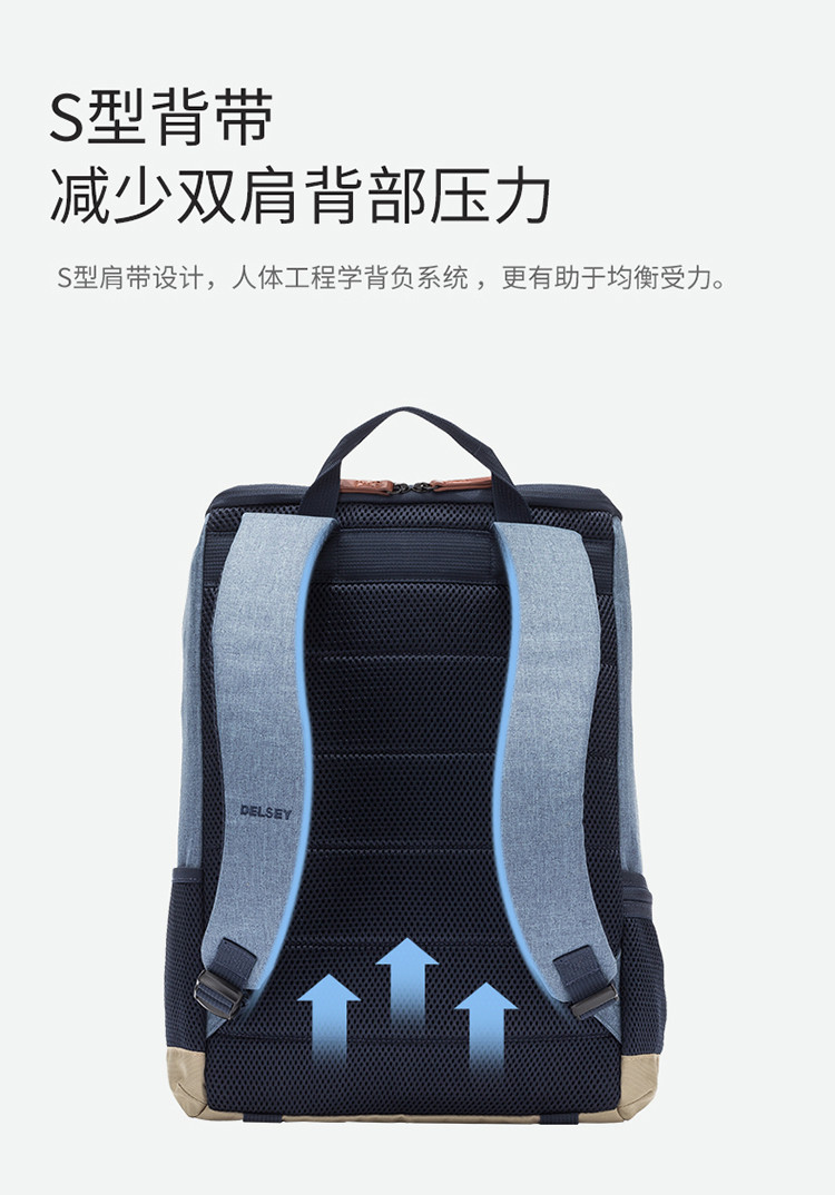 DELSEY 戴乐世休闲电脑双肩包约16L 蓝色00001560002