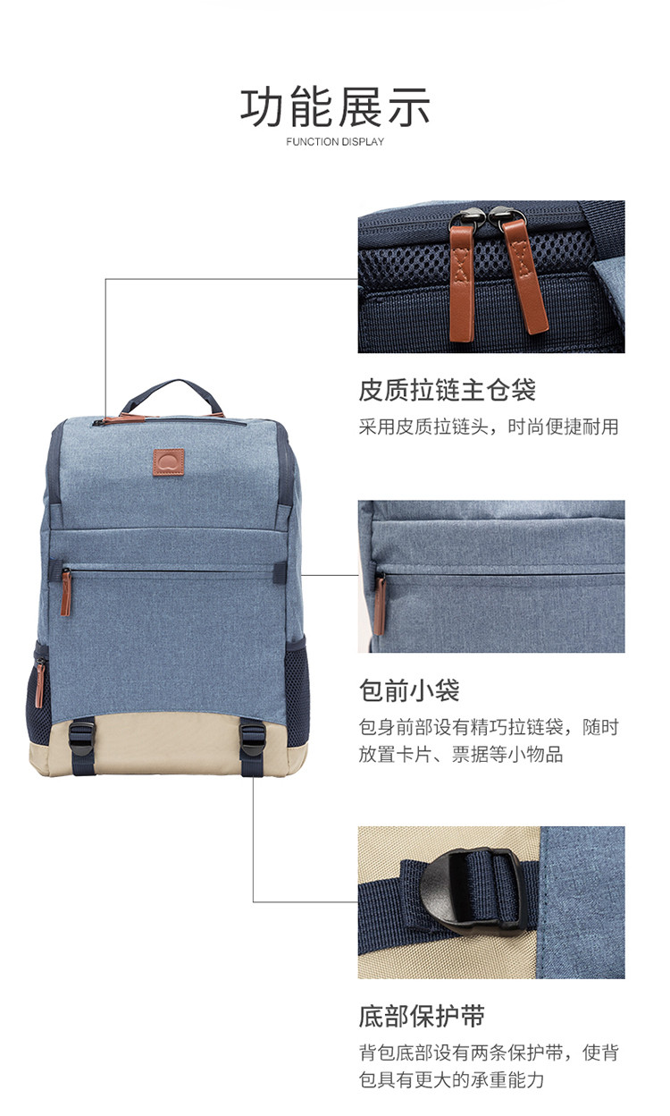 DELSEY 戴乐世休闲电脑双肩包约16L 蓝色00001560002