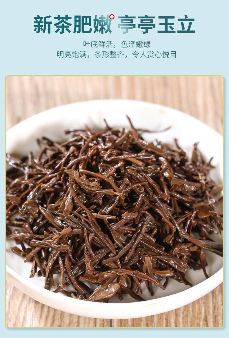 农夫乡情 陆羽很爱 宜昌红茶125g/袋