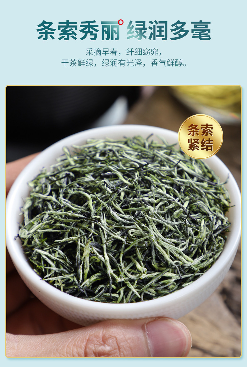 农夫乡情 欧阳修也爱 明前毛尖王125g/袋