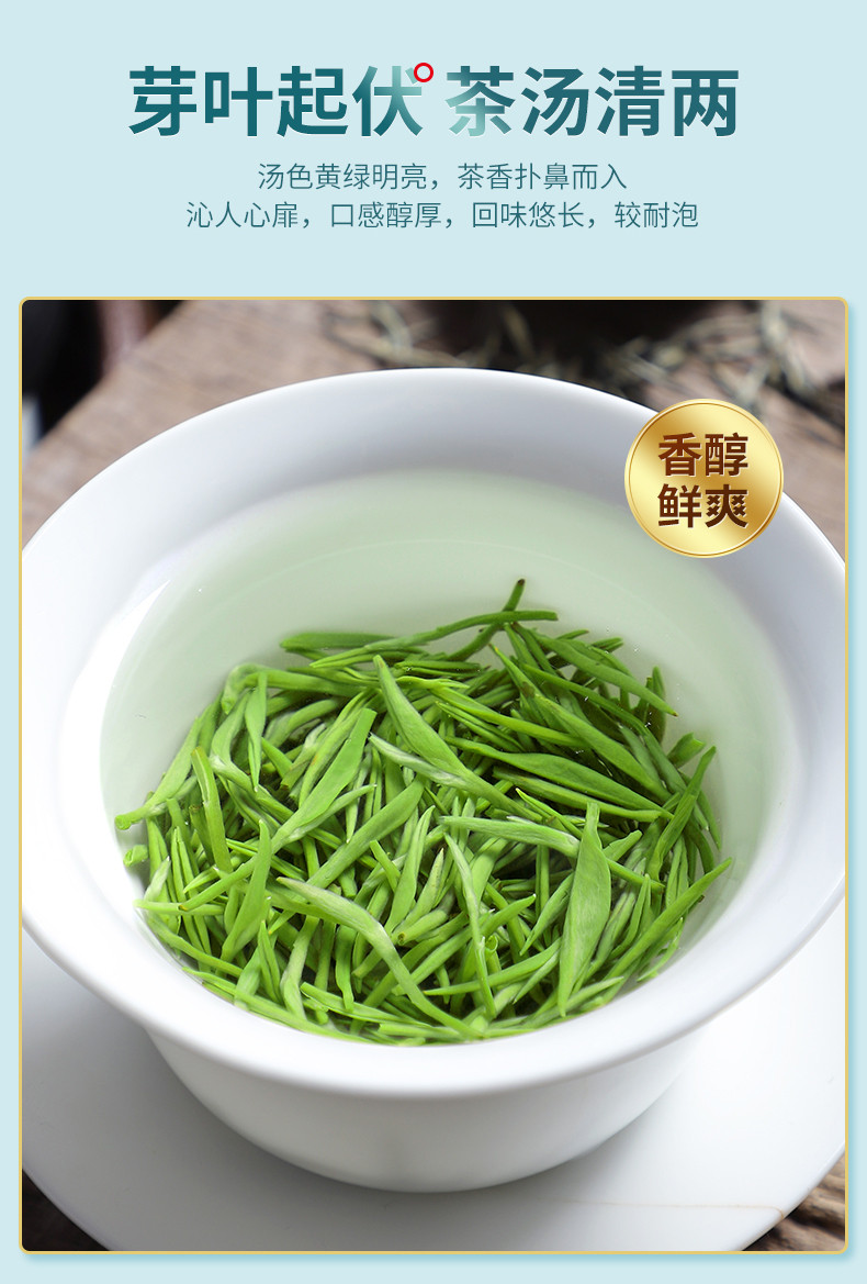 农夫乡情 欧阳修也爱 明前毛尖王125g/袋