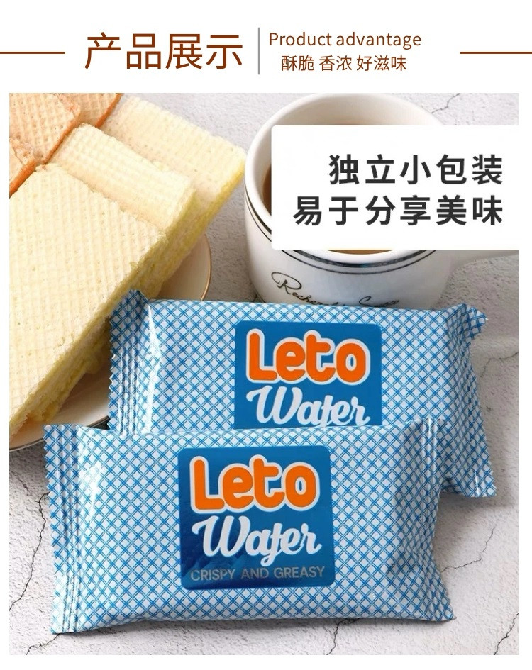 邮政农品 凭祥直发LETO威化饼（榴莲味）200克/袋