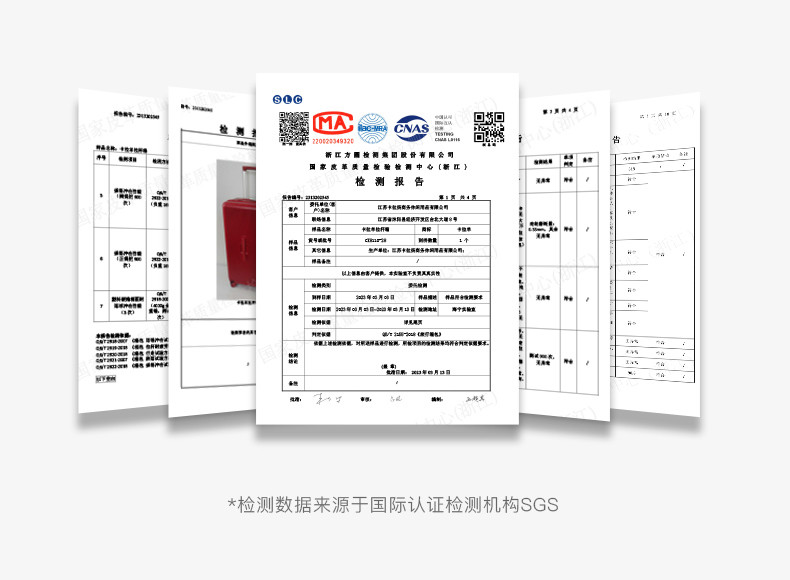 卡拉羊(Carany) 卡拉羊大容量行李箱