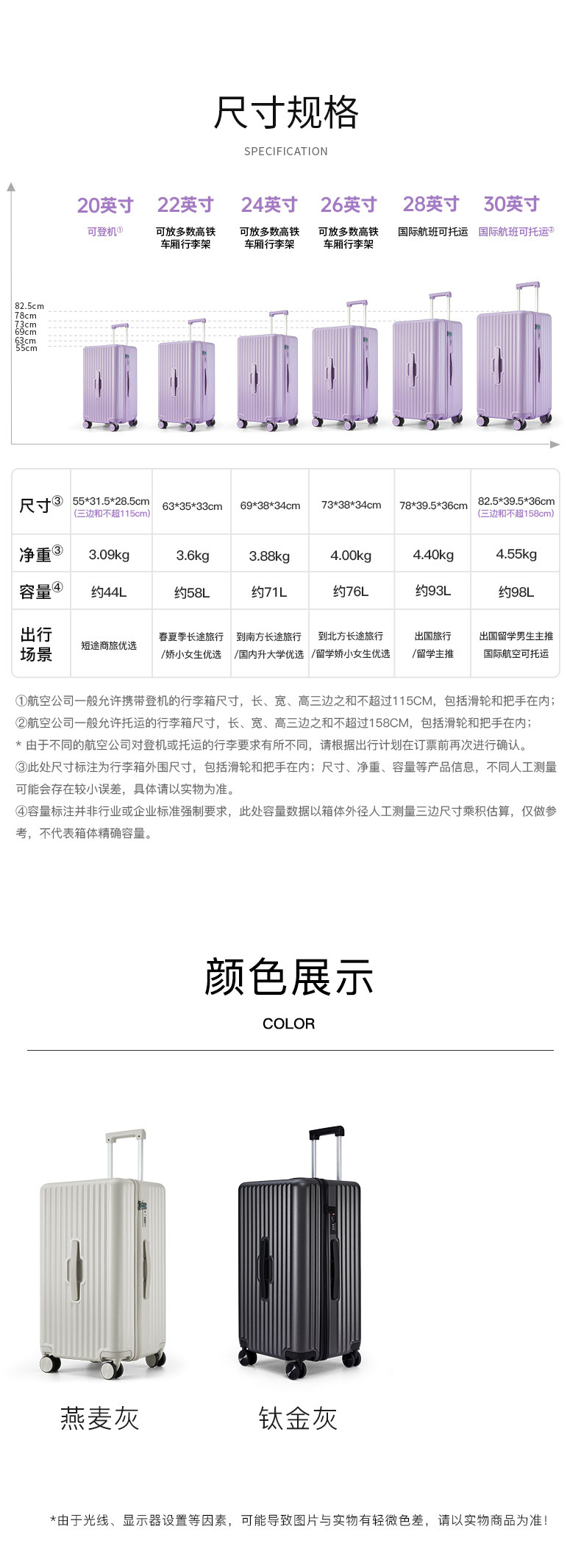 卡拉羊(Carany) 卡拉羊大容量魔方体旅行箱