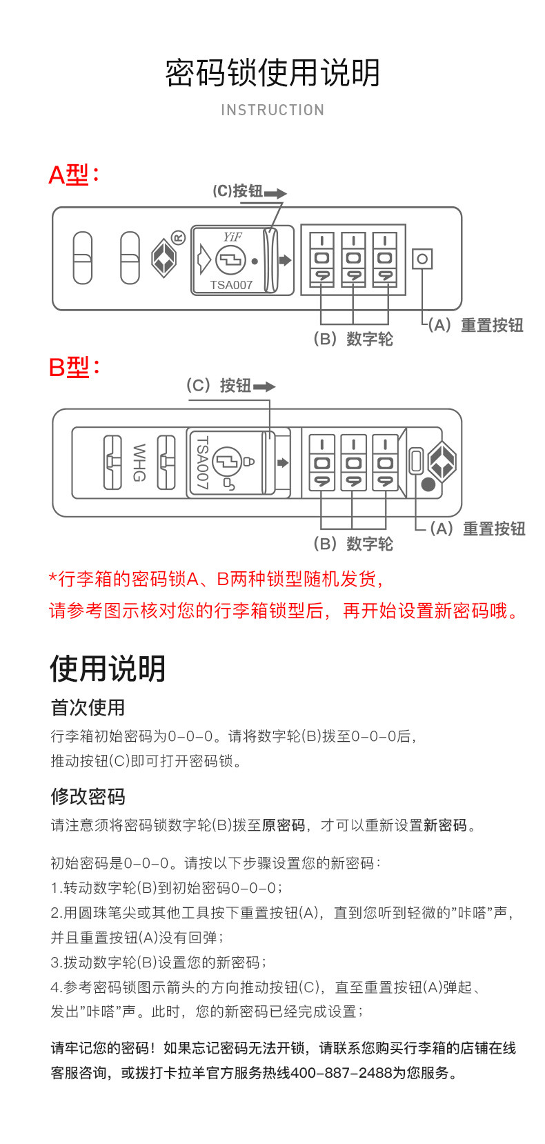 卡拉羊(Carany) 卡拉羊大容量魔方体旅行箱