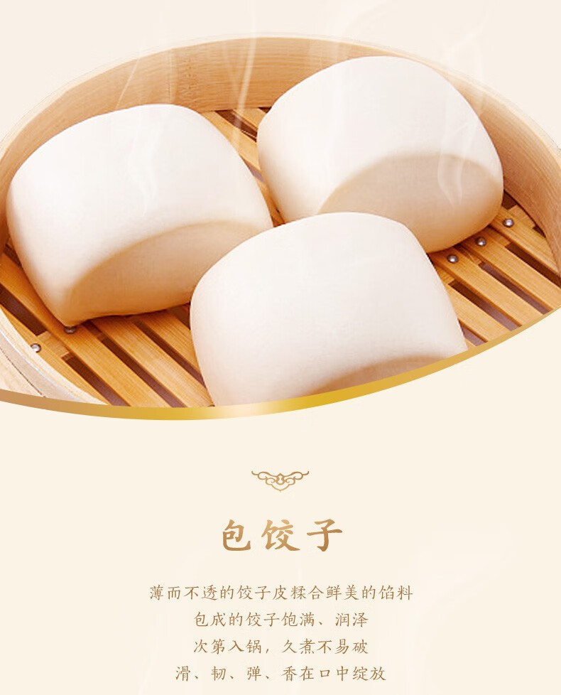 金龙鱼 御品麦芯粉5kg