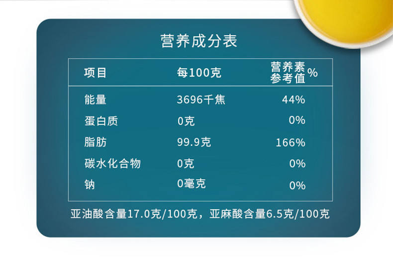 福临门 非转基因纯正菜籽油5L