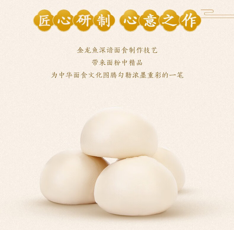 金龙鱼 御品麦芯粉5kg