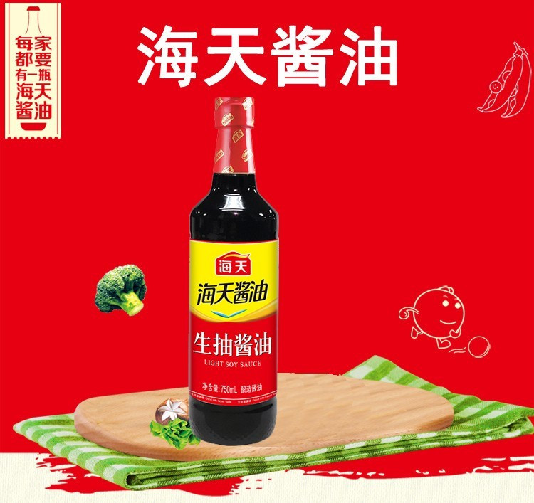 海天 生抽酱油