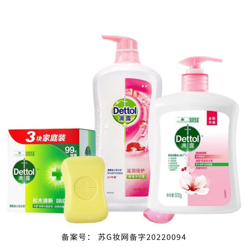 滴露/Dettol 沐浴露滋润倍护950克+洗手液滋润倍护500克+香皂松木*3