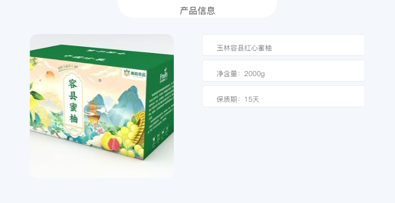 邮政农品 汉川 乐业红心猕猴桃商务礼盒装（8斤）