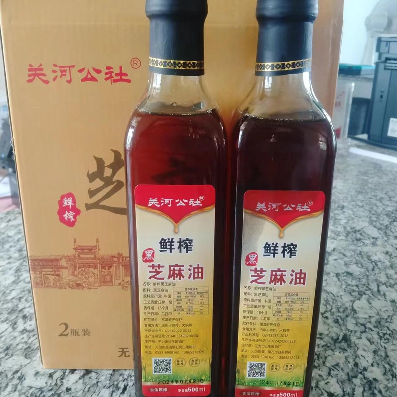 三只松鼠 芜湖福利大礼包一