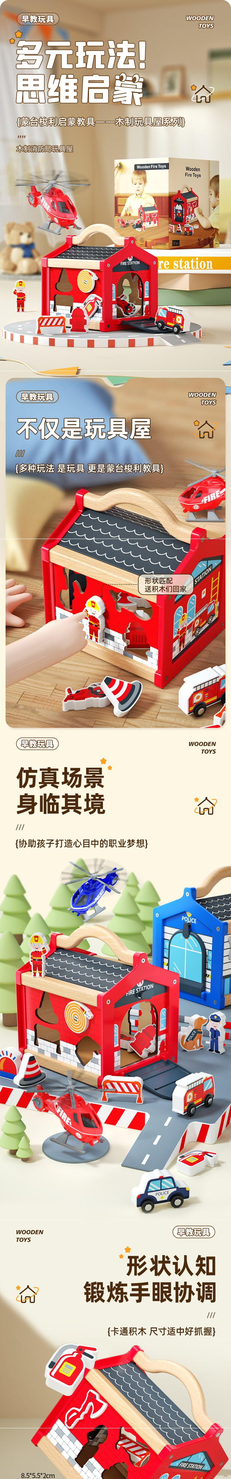 铭塔 儿童玩具屋过家家多功能积木玩具MT5047