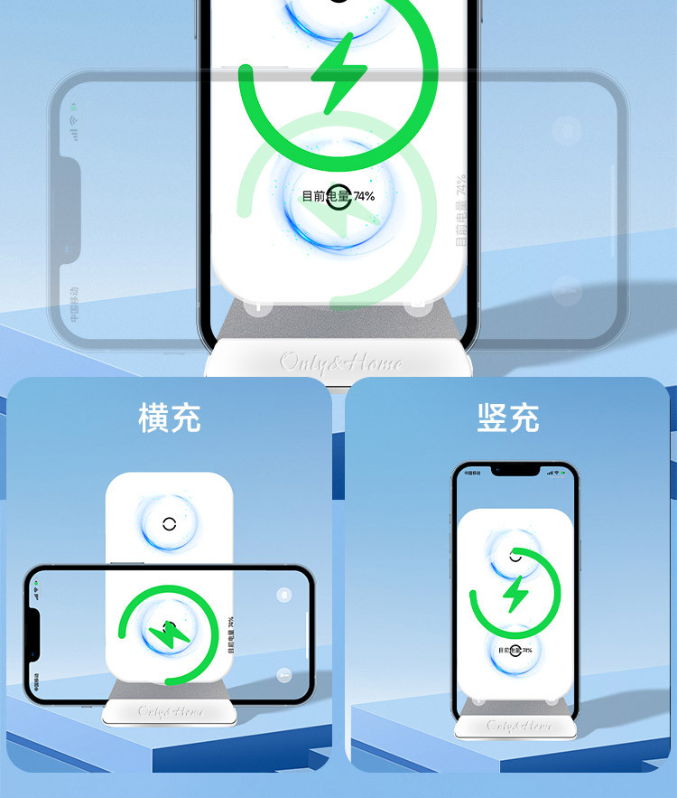 Only&amp;Home QI无线金属手机支架 KL-ZJ-02