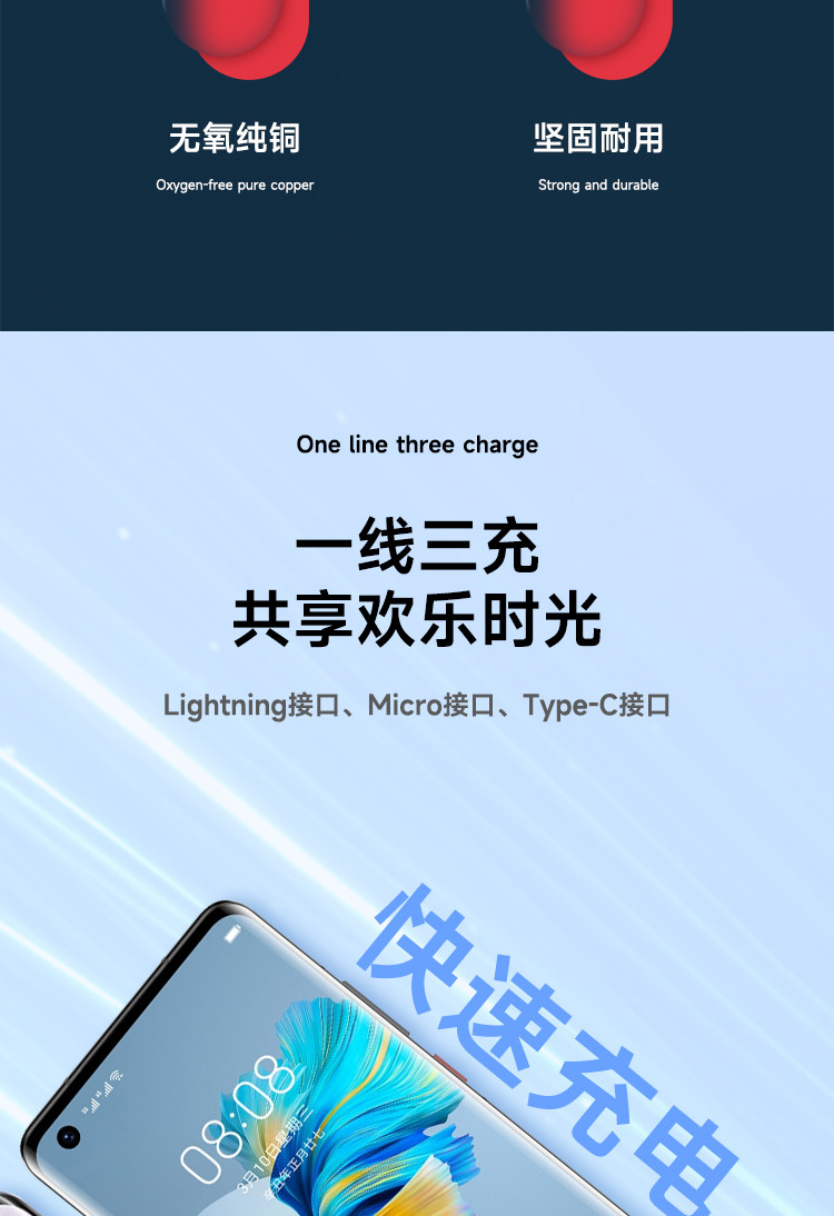 Only&amp;Home 移动电源专用一拖三布艺数据线  KL-YTS03