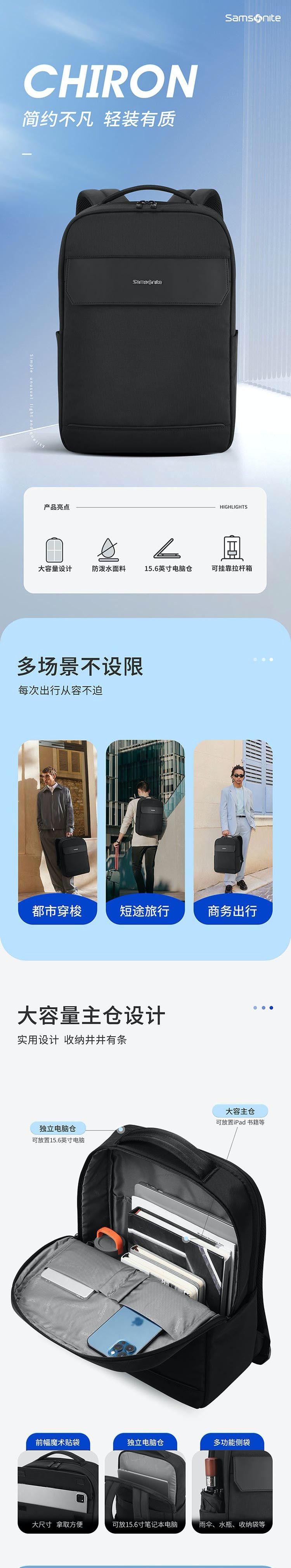 新秀丽/Samsonite 商务双肩包防泼水笔记本电脑包旅游出行NU4*09021