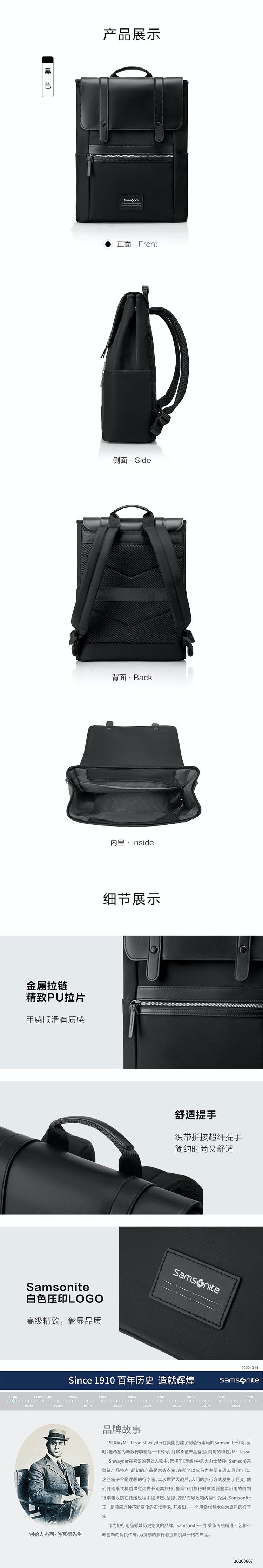 新秀丽/Samsonite CHIRON系列双肩包翻盖设计商务旅行包NU4*09011