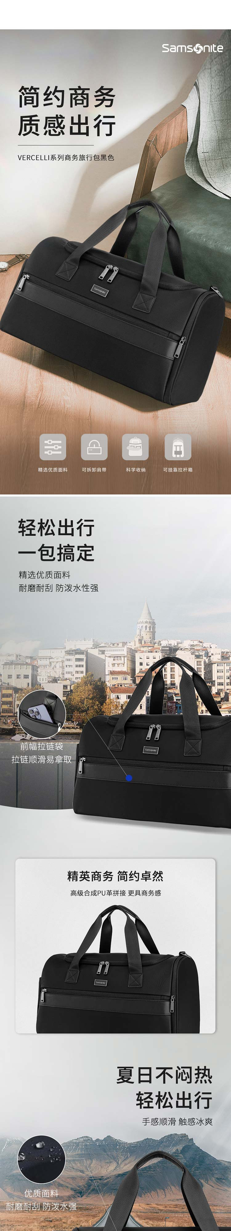 新秀丽/Samsonite 商务旅行包黑色TR1