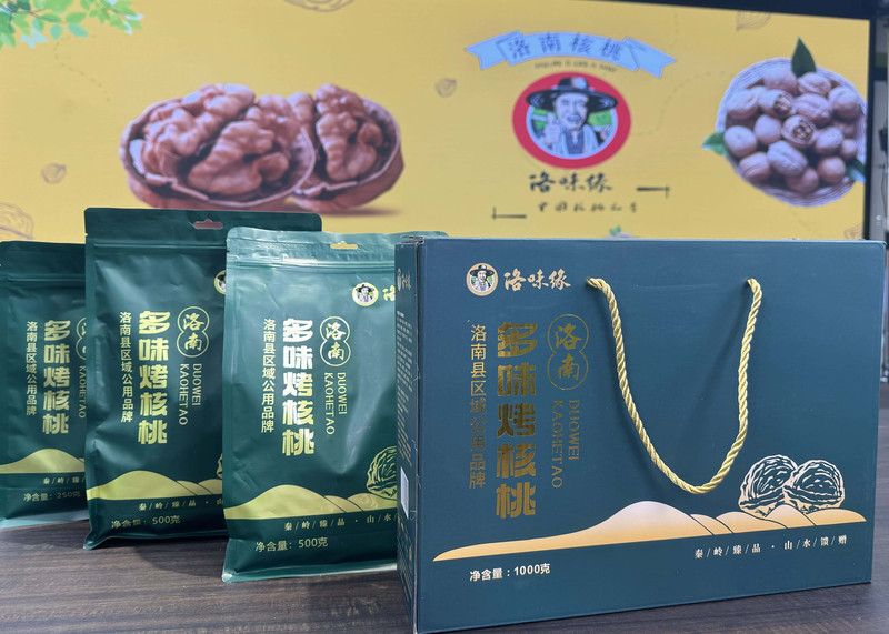 洛味缘 陕西洛南烤核桃