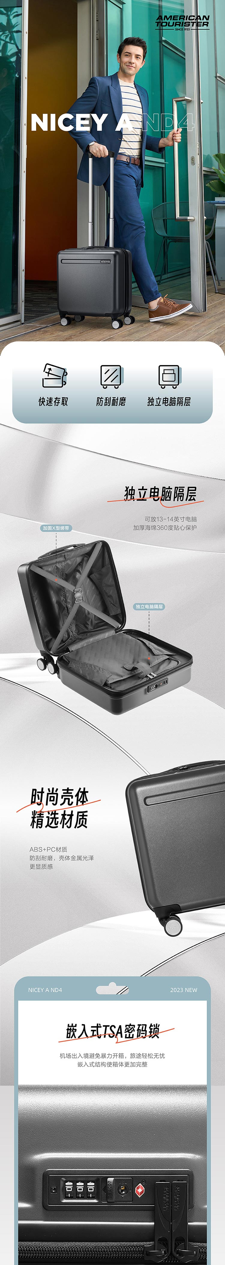 美旅/AMERICAN TOURISTER 机长箱小型拉杆箱商务行李箱深灰色16英寸 ND4*18002