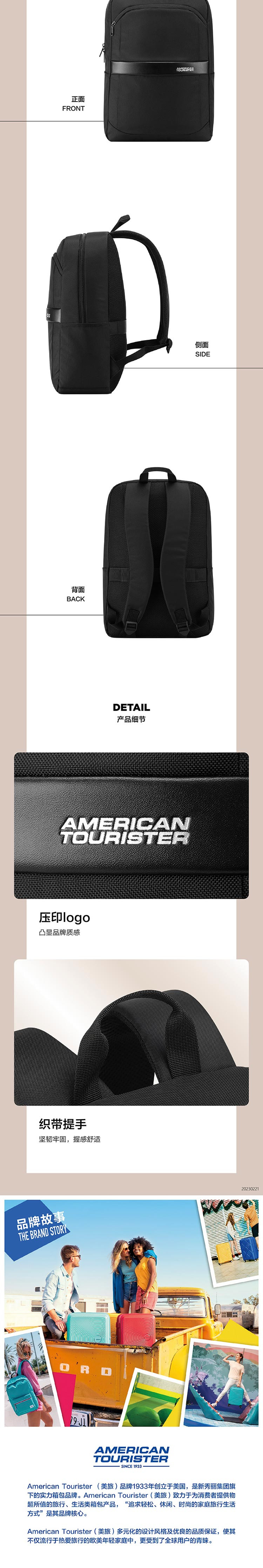 美旅/AMERICAN TOURISTER 皮质时尚拼接简约大容量双肩包 NG1*09001