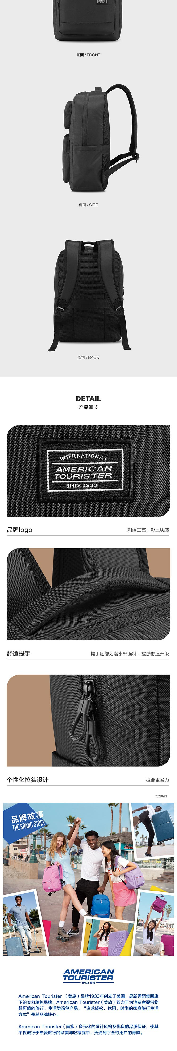 美旅/AMERICAN TOURISTER 大容量年轻时尚独立电脑仓双肩包 NI0*09001