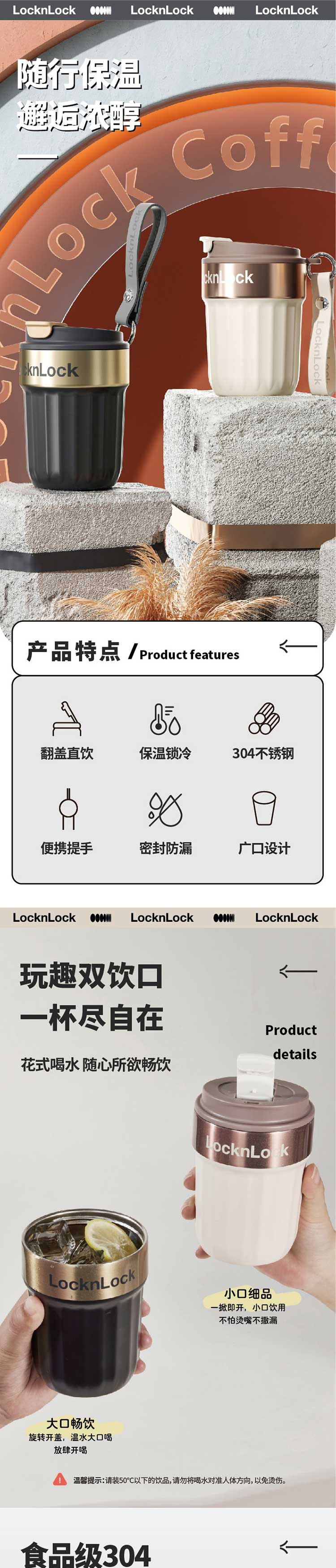 乐扣乐扣/LOCK&amp;LOCK 保温锁冷密封防漏潮酷咖啡杯白金LHC6799FU