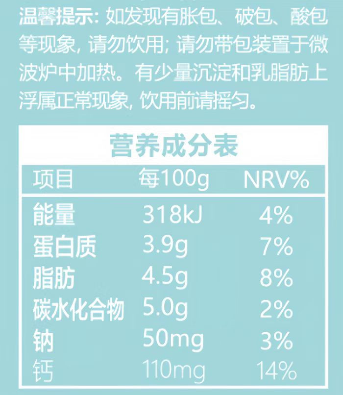 万牧纯 纯水牛纯牛奶（邮政联名款）