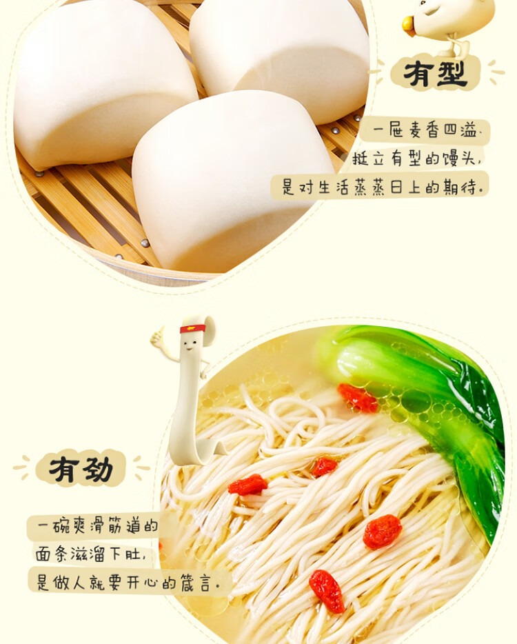 金龙鱼 臻选多用途小麦粉5kg