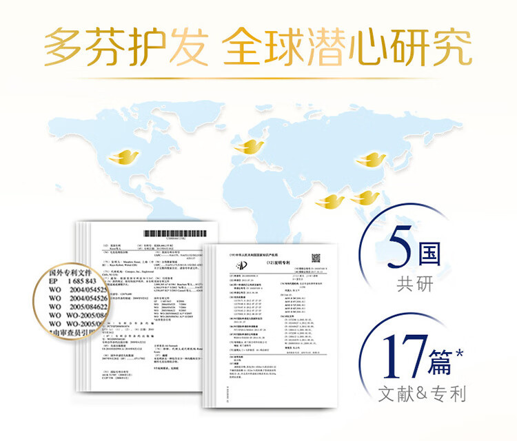 多芬 密集修护洗护套装(400+380)克