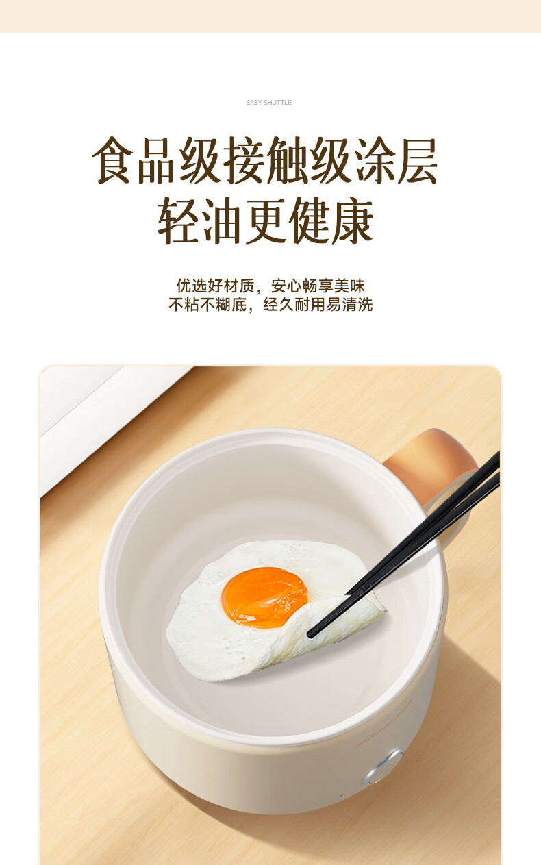 康佳/KONKA 康佳旗下小画仙1.6L电煮锅蒸煮一体蒸锅多用锅LDZG-01