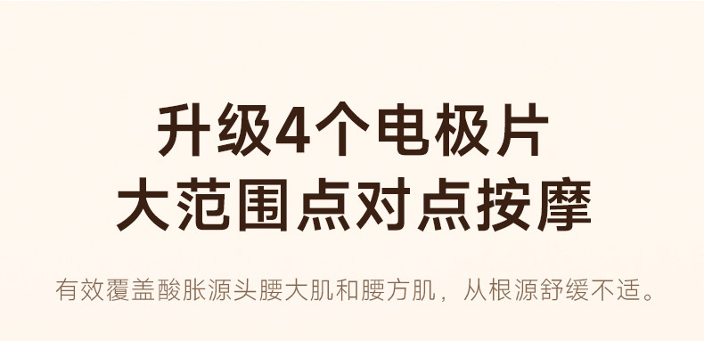 SKG 腰部按摩器腰椎按摩仪暖宫腰带护腰带腰背热敷脉冲护腰仪K5二代