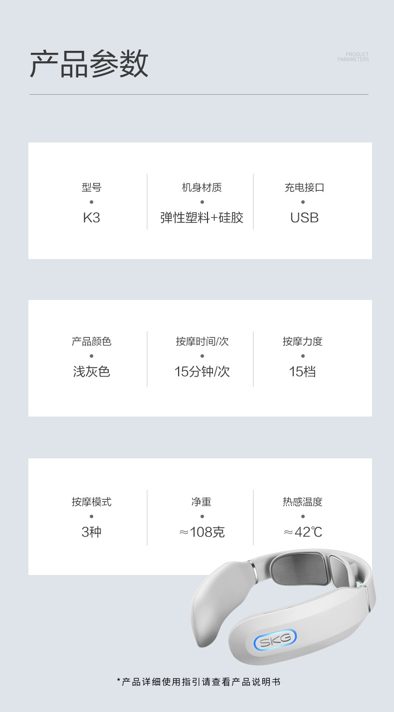 SKG 颈椎按摩器K3青春系列款 护肩颈部脖子热敷秘通经技术脉冲仪便