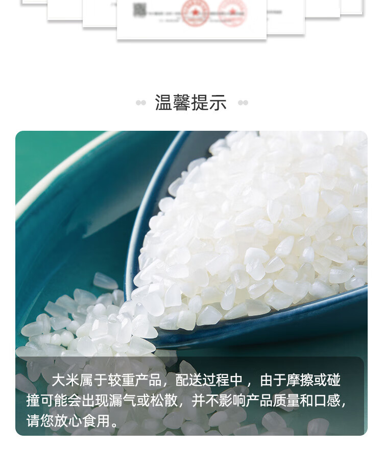 十月稻田 十月稻田粥米1kg