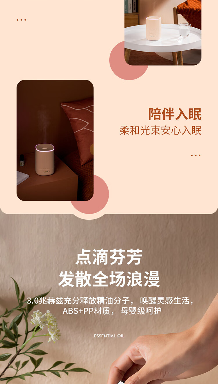 康佳/KONKA 康佳旗下小画仙加湿器香薰机LAM-1501