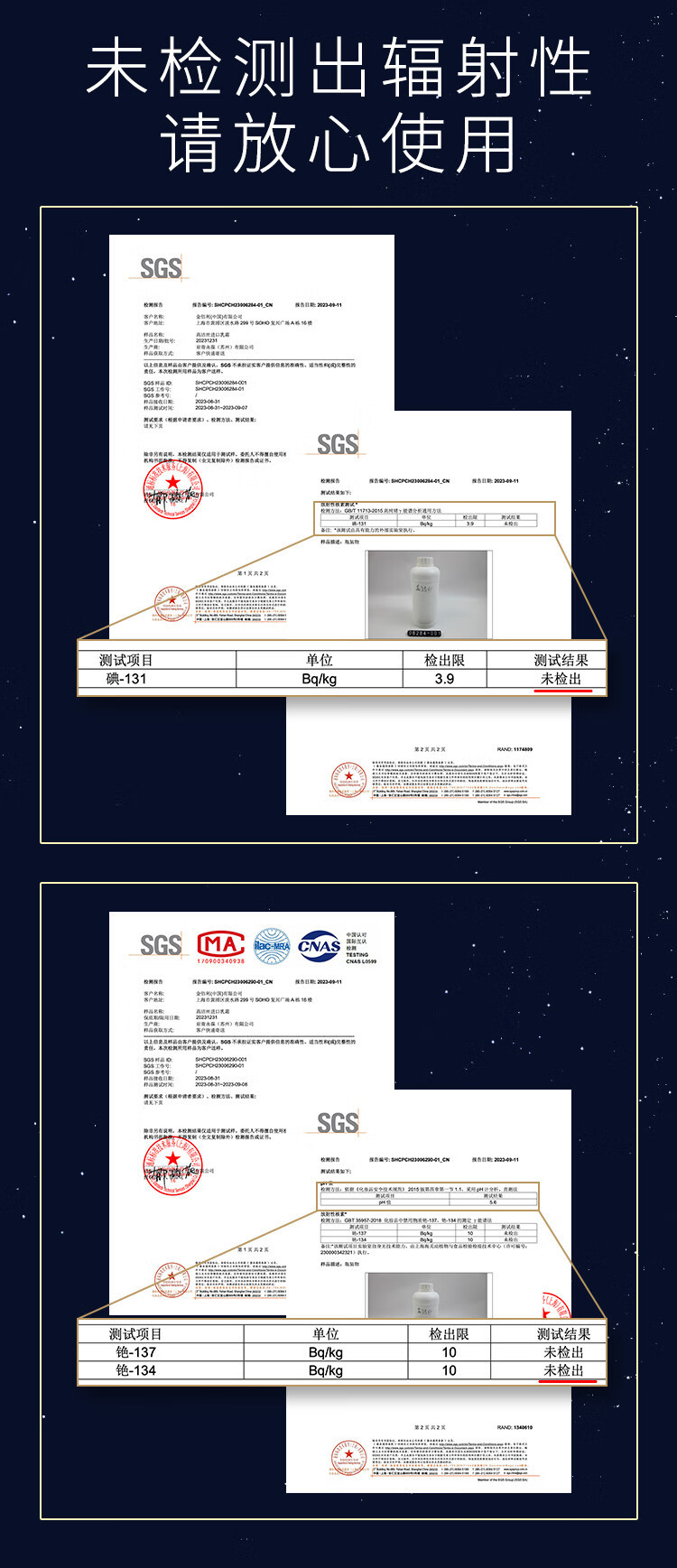 高洁丝 海岛奢宠纯棉卫生巾夜用42cm4片*4包