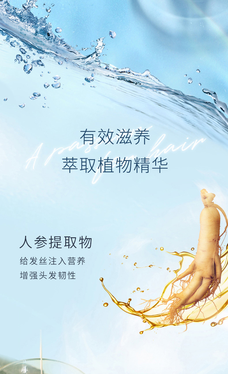 施华蔻 专业水漾精华滋养洗发水1000ml