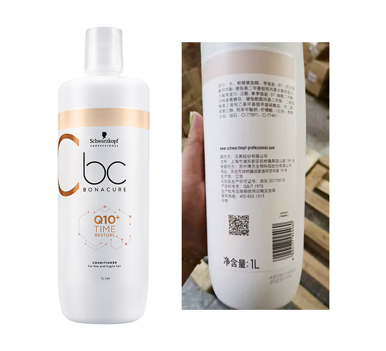 施华蔻 专业Q10保丽时光焕彩润发素1000ml