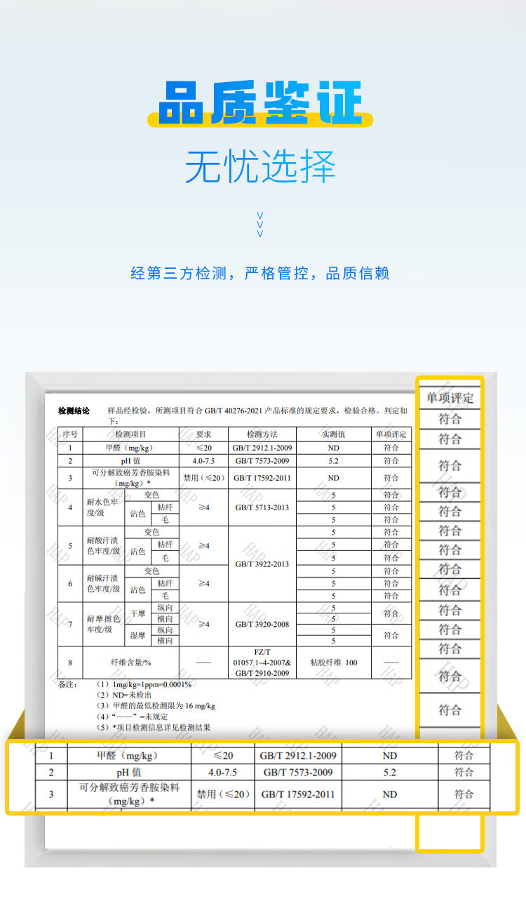 ITO 日本湿敷巾卸妆棉加大加厚洗脸巾绵柔巾80片*2包