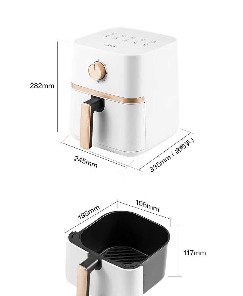 美的 4.2L 空气炸锅KZE401X9