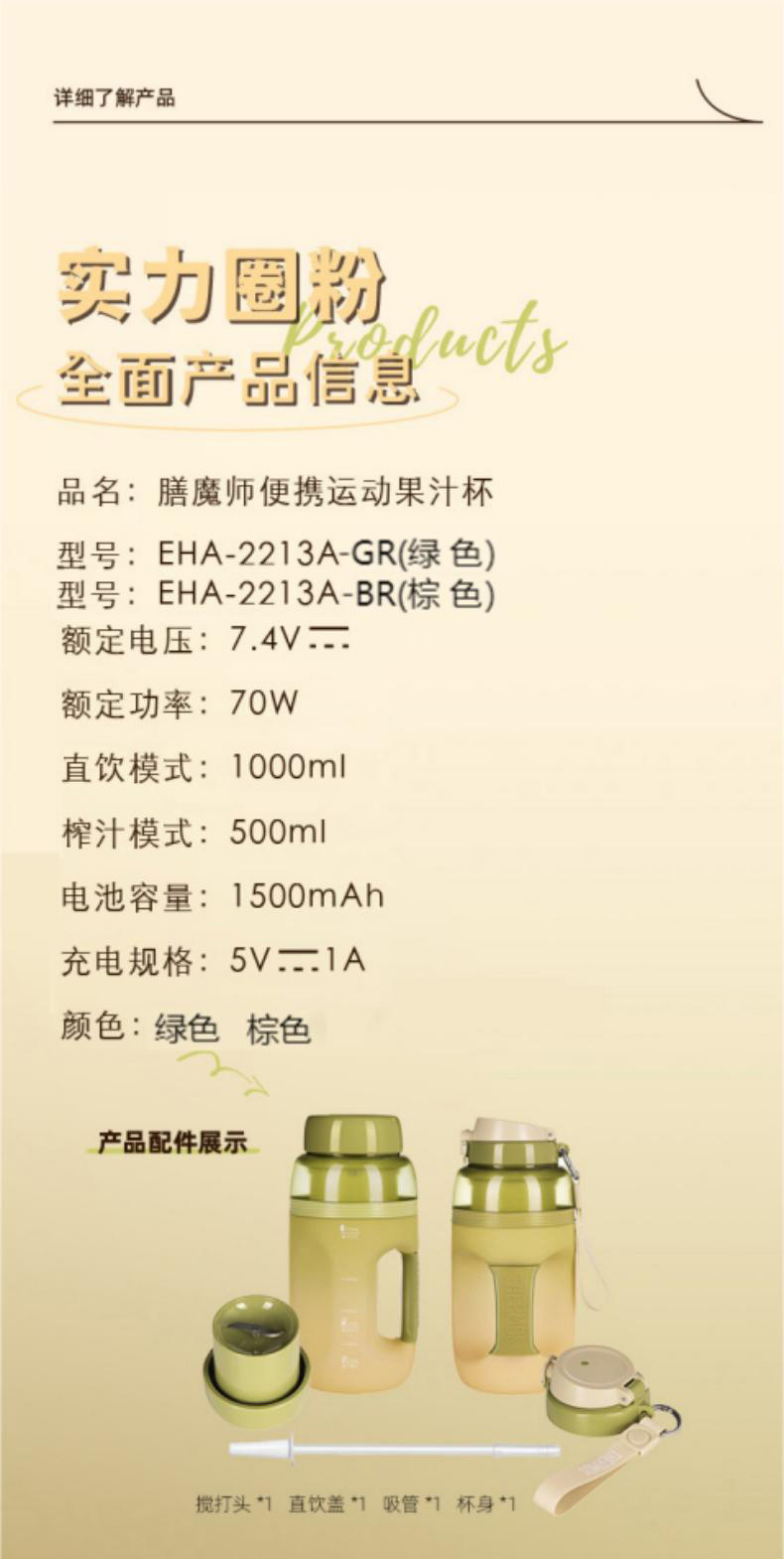 膳魔师  便携运动果汁杯 1L 直饮榨汁吨吨桶 EHA-2213A