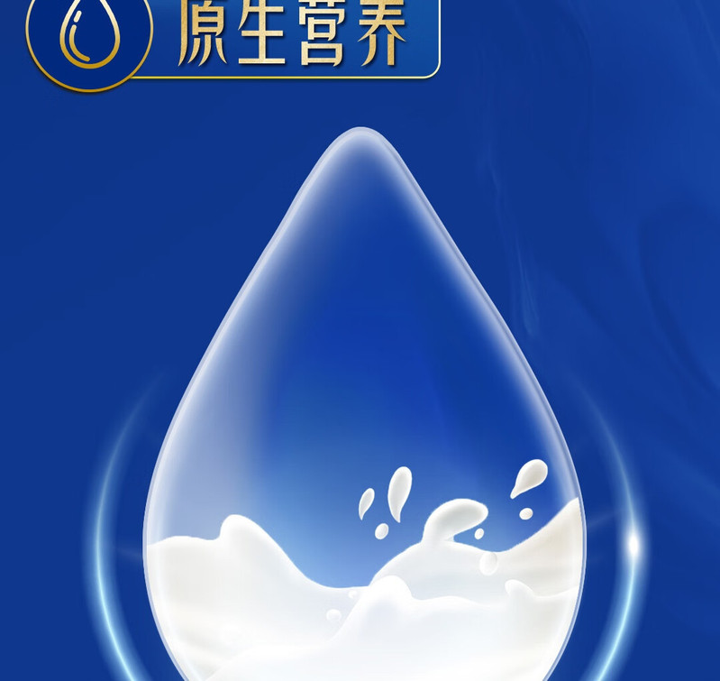 君乐宝 优选牧场纯牛奶200ml*12盒