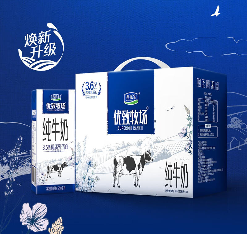 君乐宝 优选牧场纯牛奶200ml*12盒