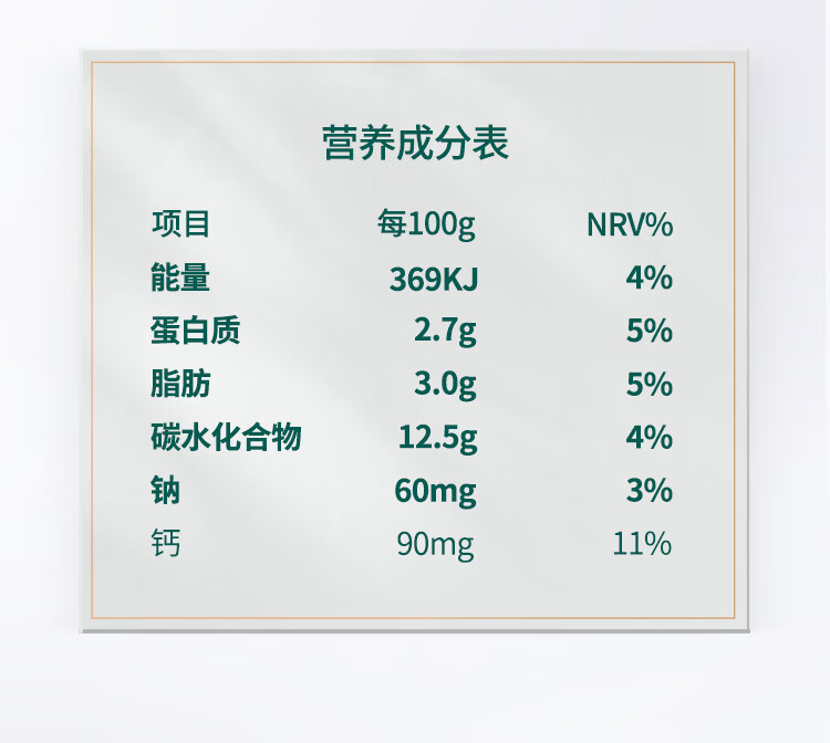 圣牧 有机酸牛奶200g*10盒 口感浓醇 0香精0色素0防腐剂