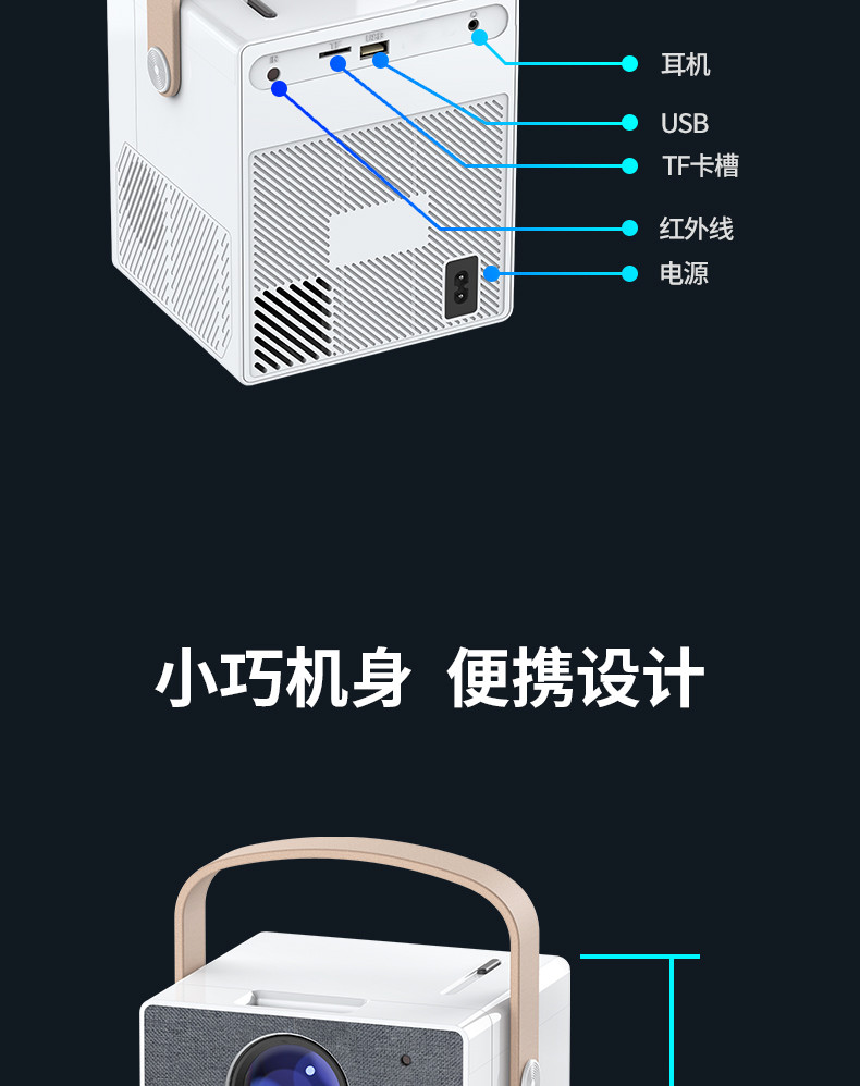 salaxene 圣伦西尼智能投影仪便携高清 X9