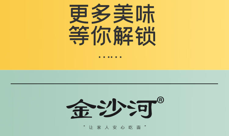 金沙河 真味多用途小麦粉5kg包子馒头多用麦香粉